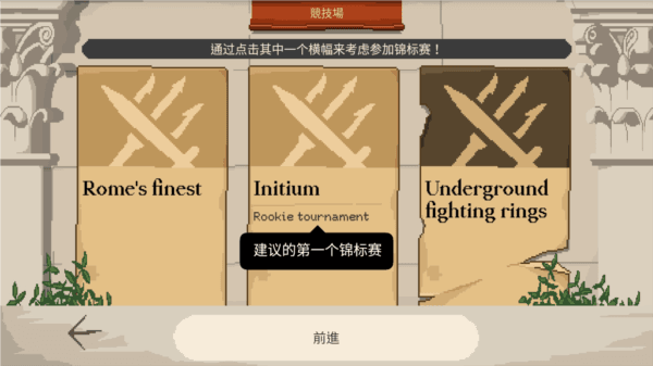 游戏怎么玩配图6