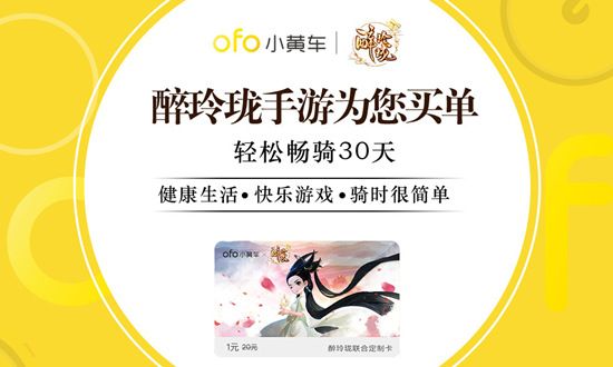 醉玲珑4