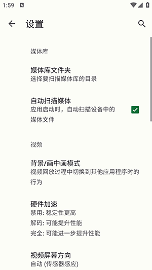 怎么使用配图4
