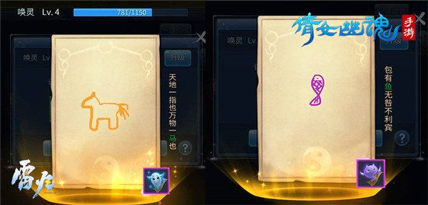 高品质马匹获取攻略配图3