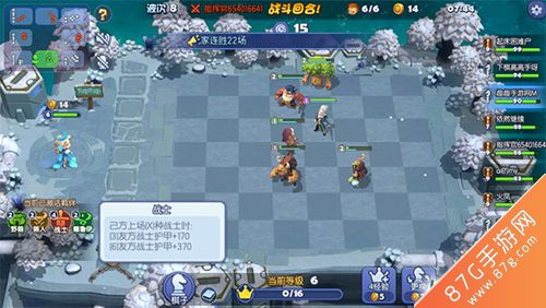 梦塔防自走棋战士流阵容搭配2