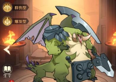 加德尔契约恶魔领主怎么样