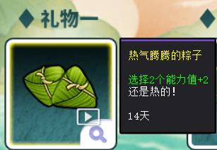 街头篮球3