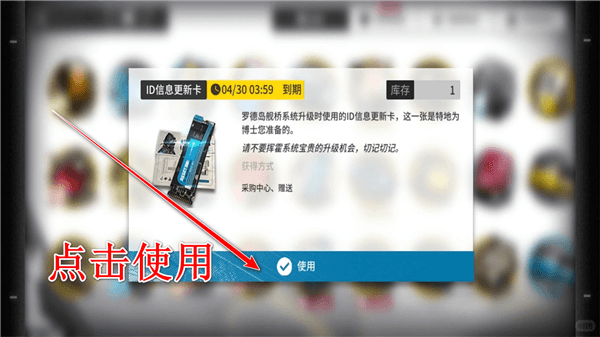 怎么改名配图2
