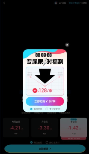 Matrix dreamapp官方版图片8