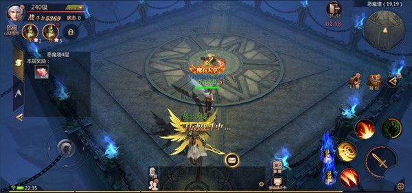 恶魔塔副本攻略配图3