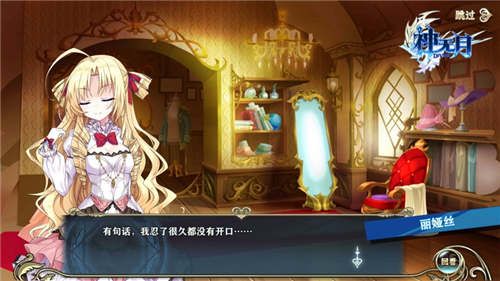 神无月宣传图3