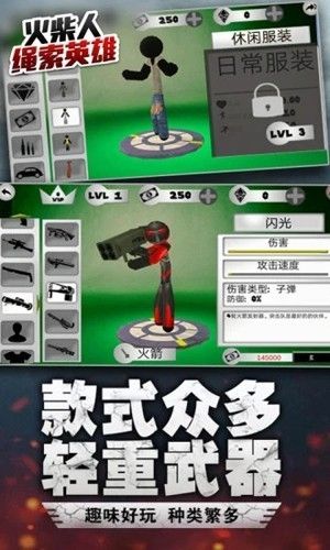 火柴人绳索英雄内置Mod菜单7723版下载_火柴人绳索英雄7723内置菜单中文版下载 v4.4.4安卓版