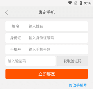 中邮网院8