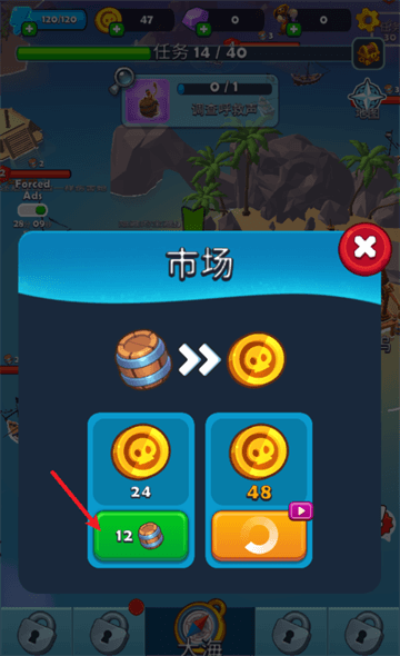 怎么玩配图5
