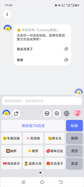 软件设置方法配图5
