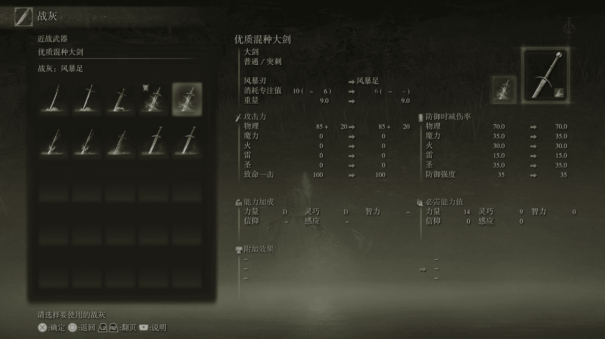 艾尔登法环快速升级方法有哪些 艾尔登法环快速升级方法有哪些