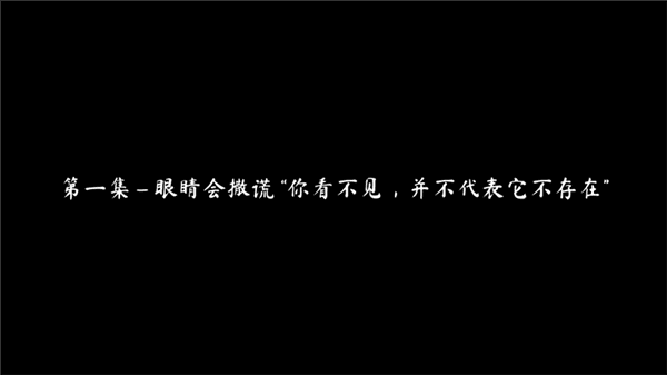 游戏背景配图1