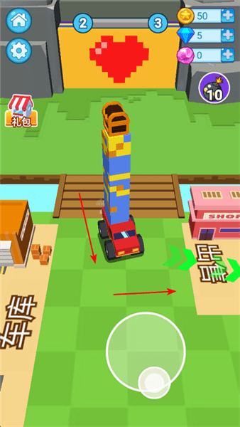怎么升级配图3