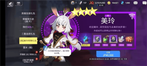 暗美玲介绍配图1