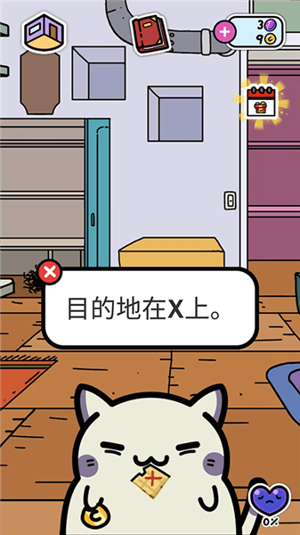 游戏特点配图1