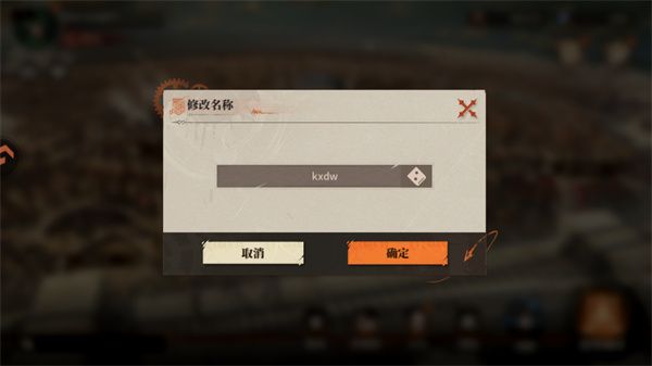 新手教程配图5