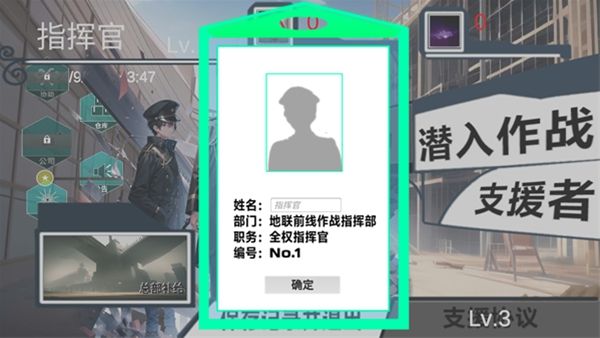 怎么玩配图2