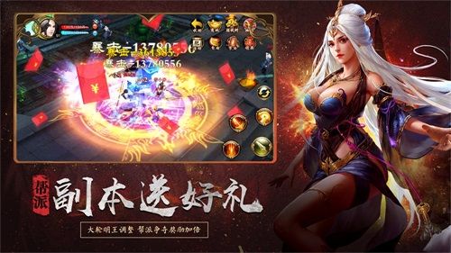 天龙3D5