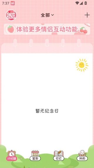 如何使用配图3
