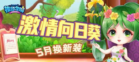 推理学院
