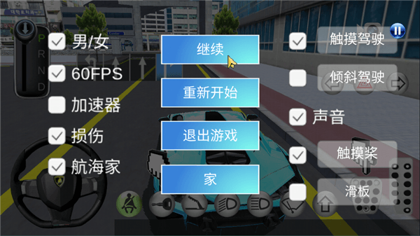 新手攻略配图7