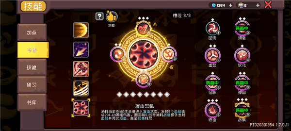 ss3黑暗骑士精致详细版攻略配图3