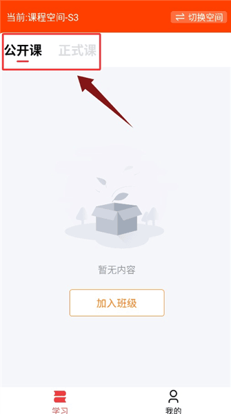 使用教程配图3
