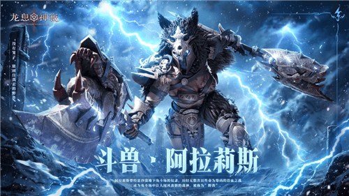 龙息神寂8