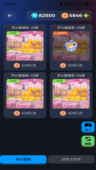 全盘总动员游戏宣传图