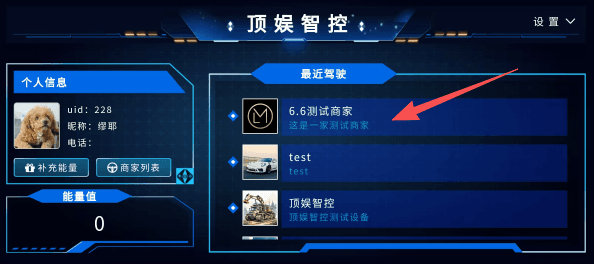 怎么用配图1