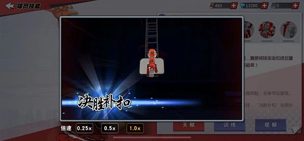 原作神还原 盘点《灌篮高手》手游樱木花道技能设计 原作神还原 盘点《灌篮高手》手游樱木花道技能设计