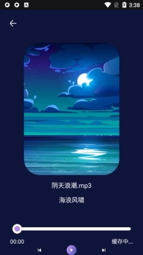 Grow压力自测app宣传图