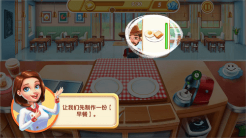 小镇大厨安卓版操作攻略
