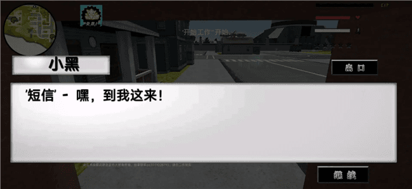 飞索火柴人内置修改器下载_飞索火柴人内置mod菜单下载 v1.2.0安卓版