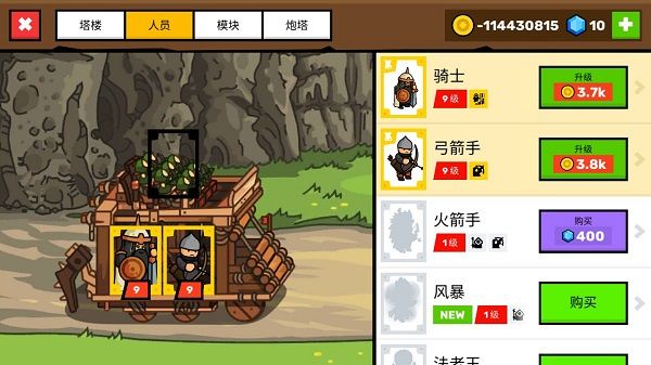 新手教程配图2