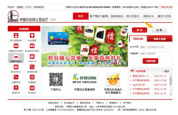 怎么注册配图2