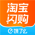 淘宝闪购官方正版下载_淘宝闪购app(原饿了么)下载 v12.6.8安卓版