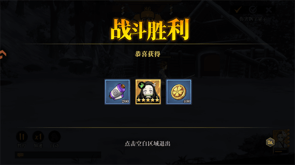 新手教程配图5