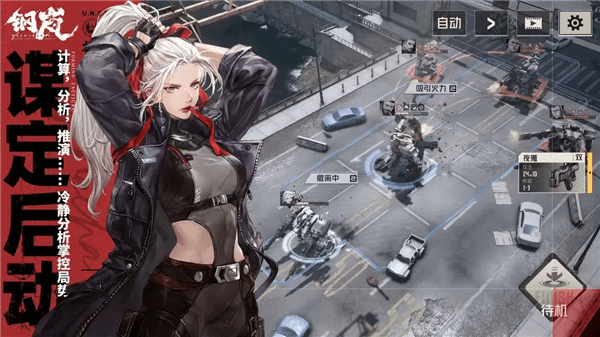 角色排行配图1