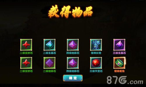 热血少林游戏宣传图4
