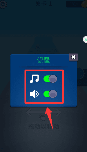 新手教程配图3