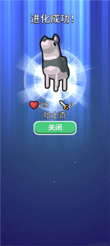 精灵大作战安卓版图片12