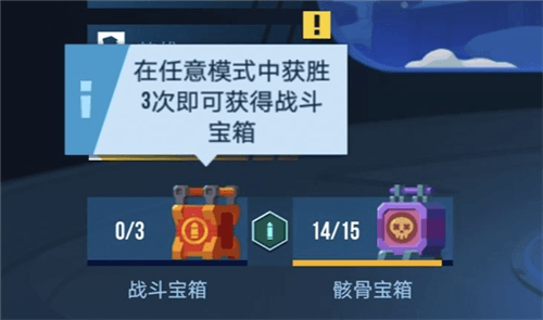 雷霆小分队英文版游戏介绍2