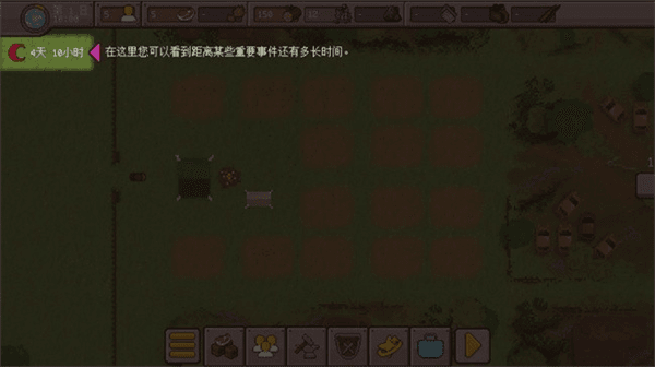 游戏攻略配图7