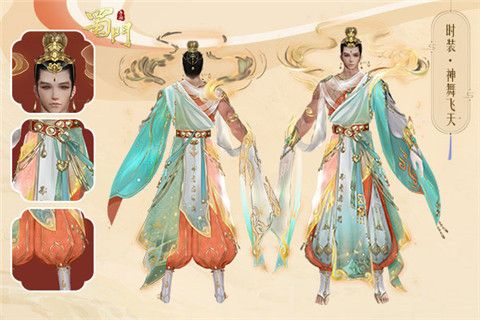 蜀门手游4