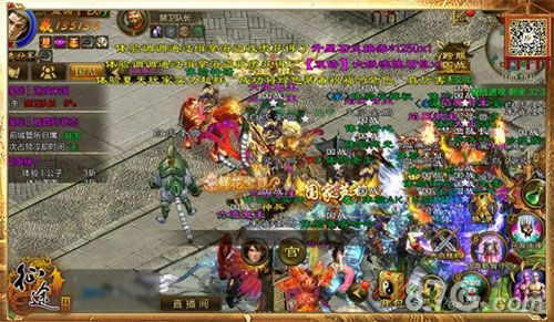 征途3