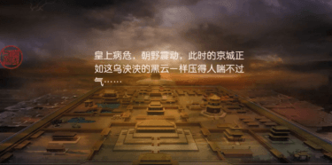 叫我万岁爷1