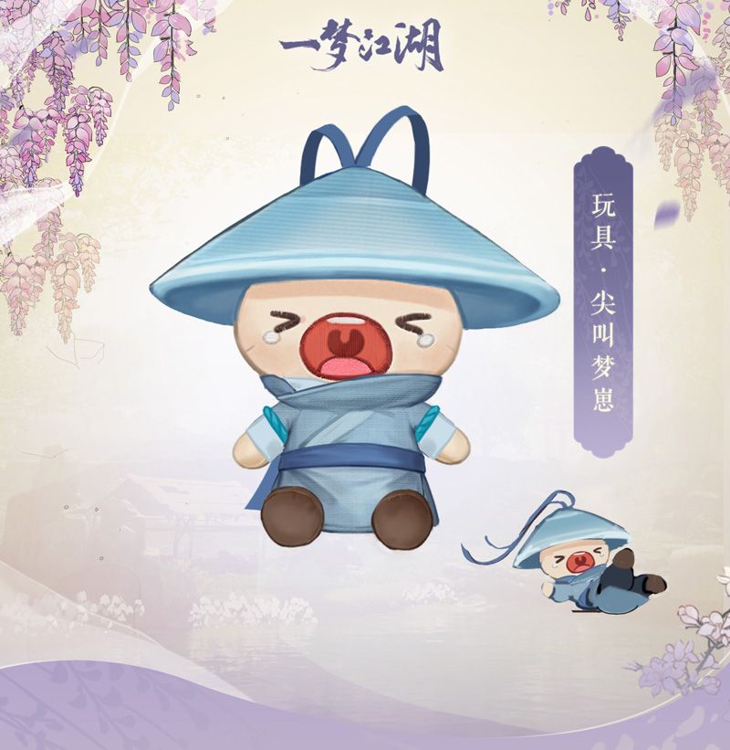 春意盎然 《一梦江湖》花朝节新版本上线 春意盎然 《一梦江湖》花朝节新版本上线