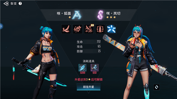 矩阵临界失控边缘国际服游戏攻略9